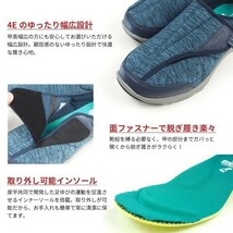 箱付き新品★アシックス/asics★紐なし/産学共同開発!HAZUPインナーソール/ウォーキングシューズ【幅広26.5/ネイビー】ラクウォーク◆91-72_画像2