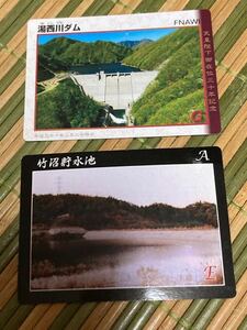 ダムカード 湯西川ダム天皇陛下御在位30年記念カード、竹沼貯水池A 2枚セット