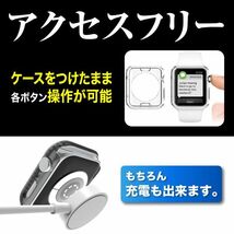 アップルウォッチ カバー ケース Apple Watch Series6 SE クリア 44mm_画像5