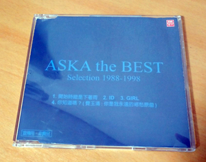 ASKA the BEST promo record not for sale Promo on Lee Taiwan record another jacket tea ge&. bird CHAGE&ASKA