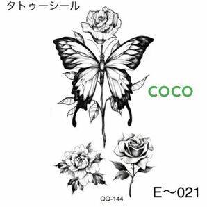 タトゥーシール　薔薇　蝶々 E~021 防水　