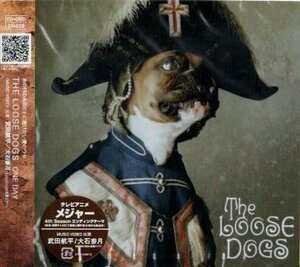 ■ THE LOOSE DOGS ( ザ・ルーズドッグス ) [ ONE DAY(DVD付) ] 新品 未開封 CD 即決 送料サービス♪