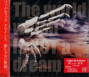 ■ FANATIC CRISIS ファナティック クライシス [ 夢じゃない世界 / Queen / リフレイン ] 新品 未開封 CD 即決 送料サービス ♪