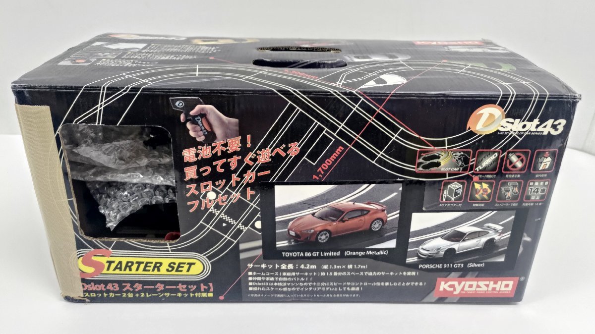 ヤフオク! -「京商スロットカー」の落札相場・落札価格