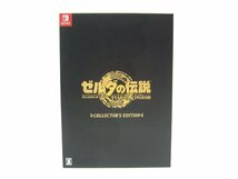 未使用品 任天堂 Switch スイッチ ソフト ゼルダの伝説 ティアーズ オブ ザ キングダム Collector's Edition ∠UR377_画像1