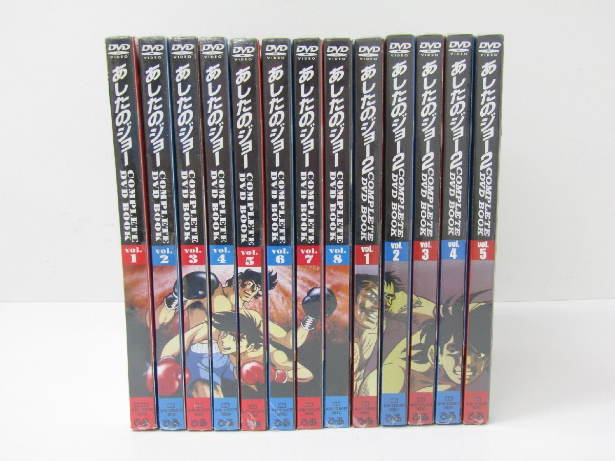 2023年最新】ヤフオク! -あしたのジョー dvdの中古品・新品・未使用品一覧