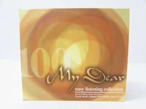 My Dear イージーリスニングコレクション CD-BOX ●A5538