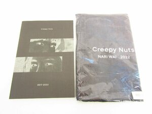 Creepy Nuts クリーピーナッツ イベントタオル & 写真集 セット ●A5549