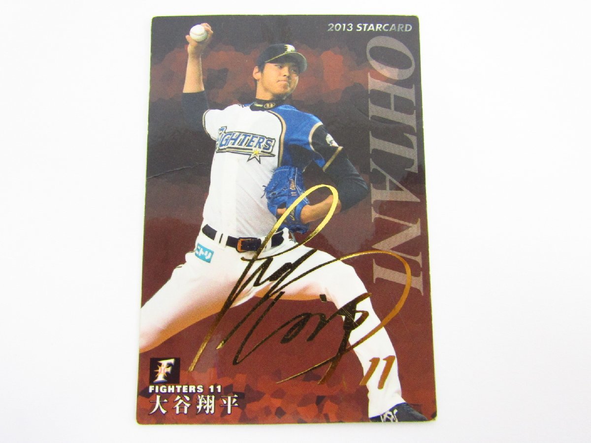 ヤフオク! -「プロ野球チップス 大谷翔平 サイン」の落札相場・落札価格