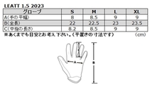 XLサイズ MXグローブ LEATT 24 1.5 GripR レッド モトクロス 正規輸入品 WESTWOODMX_画像2