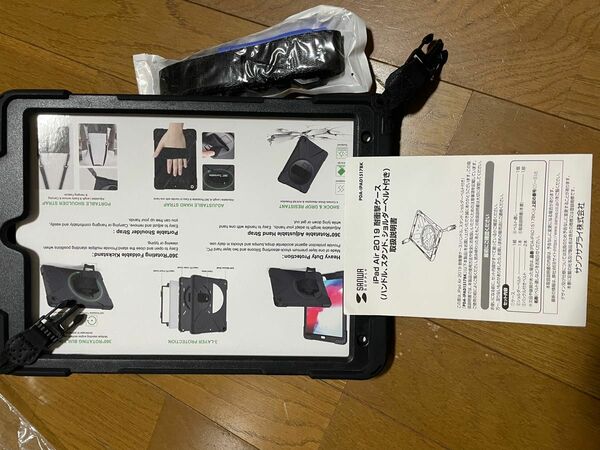 SANWAsupply ipad Air 耐衝撃ケース　PDA-IPAD1517BK (ハンドル、スタンド、ショルダーベルト付き)