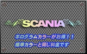 SCANIA　横幅30cm〜100cm　カッティングステッカー 2