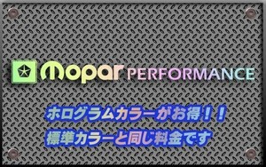 mopar　横幅30cm～100cm　カッティングステッカー