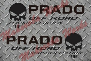 ★送料無料★PRADO プラド パニッシャーエディション　カッティングステッカー　２枚セット　　ヘラフラ　JDM　USDM　