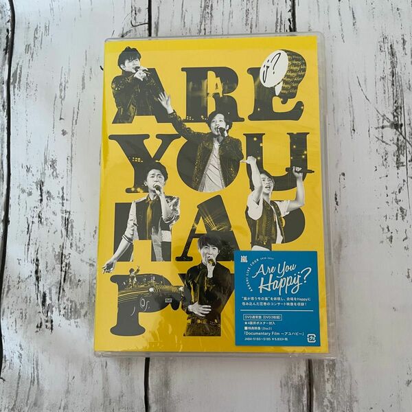 DVD通常盤 嵐 3DVD/ARASHI LIVE TOUR 2016-2017 Are You Happy? 