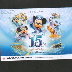 ★即D★ディズニー★ポストカード★JAL★TDS★15周年★ミッキー★ミニー★プルート★実写の画像1