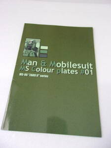 Man&Mobilesuit MS Colour plates #01/MS-06 ザクⅡ カラーバリエーションと解説/シーマ機 ブラウン機 キンバライド基地 ティターンズ機 他