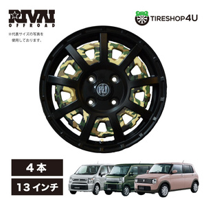 13インチ RIVAI OFFROAD Plastic Bomb 13x4.0 4/100 +43 マットブラック グリーンインサートセット プラスチックボム 軽トラ軽バン 4本価格