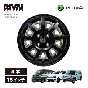 15インチ RIVAI OFFROAD Plastic Bomb 15x4.5 4/100 +42 マットブラック ブラックインサートセット プラスチックボム 軽トラ軽バン 4本価格