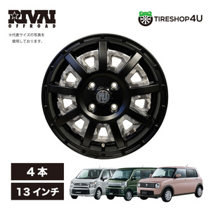 13インチ RIVAI OFFROAD Plastic Bomb 13x4.0 4/100 +43 マットブラック ブラックインサートセット プラスチックボム 軽トラ軽バン 4本価格