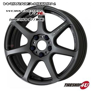 WORK EMOTION T7R 18インチ 18x9.5J 5/114.3 +12 MGM マットカーボンワーク エモーション 新品ホイール1本価格