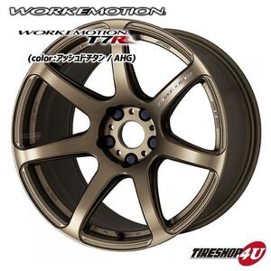 WORK EMOTION T7R 18x8.5J 5/114.3 +45 AHG アッシュドチタンワーク エモーション 新品ホイール1本価格