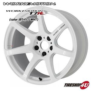 WORK EMOTION T7R 18インチ 18x9.5J 5/114.3 +38 WHT ホワイトワーク エモーション 新品ホイール1本価格