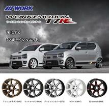 WORK EMOTION T7R 17インチ 17x7.0J 5/114.3 +53 WHT ホワイトワーク エモーション 新品ホイール1本価格_画像2