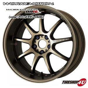 WORK EMOTION D9R 19インチ 19x9.5J 5/114.3 +23 AHG アッシュドチタン 新品ホイール1本価格