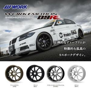 WORK EMOTION D9R 19インチ 19x8.5J 5/114.3 +38 BLK ブラック 新品アルミホイール1本価格