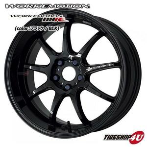 WORK EMOTION D9R 19インチ 19x9.5J 5/114.3 +38 BLK ブラック 新品ホイール1本価格