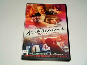 レンタル版DVD◆インモラル・ルーム /アーロン・ポール エミリー・ラタコウスキー◆