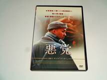 レンタル版DVD◆悪党　韓国映画/　ウォン・テヒ, チャ・スンミン, キム・ホン◆_画像1