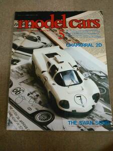 き2-e08【匿名配送・送料込】カー・マガジン増刊 モデル・カーズ5 model cars №5 特集：CHAPARRAL 2D