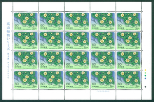  Alpine plants series no. 4 compilation chounoske saw commemorative stamp 60 jpy stamp ×20 sheets 