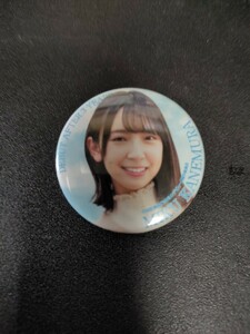 日向坂46　ひらがなけやき　金村美玖　ミニ缶バッジ