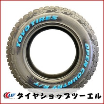 トーヨー 185/85R16 105/103N LT OPEN COUNTRY R/T 新品 2022年製 夏タイヤ ホワイトレター_画像6