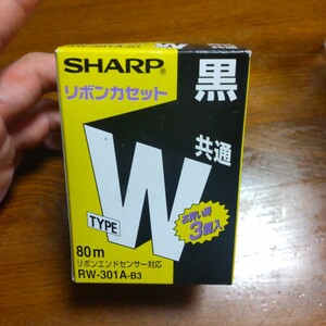 SHARP ワープロリボンカセット黒 Wタイプ RW-301A-B3 3本入