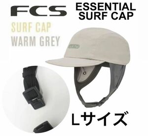 サーフハットFCS エフシーエス ESSENTIAL SURF CAP Lサイズ