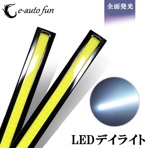 LEDデイライト バーライト 薄さ4mm 10W ホワイト 防水 強力 ムラ無し 全面発光 パネルライト イルミ COB 長さ17cm 送料無料