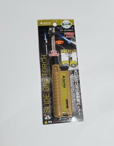 [ new goods ][ limited goods ]SOTO sliding gas torch ST-DC480C limited amount commodity compact burner torch 