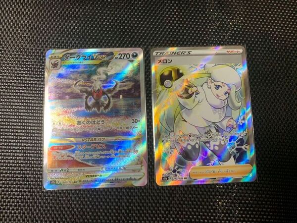 ポケモンカード メロン sr ダークライ sar まとめ売り Pokemon cards