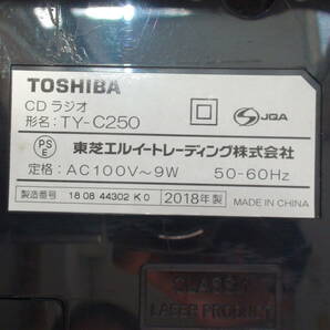 ★動作良好★美品★東芝 CDラジオ TY-C250★の画像8