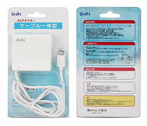 ACアダプター Type-Cケーブル一体型 USB 充電器 type-c 充電器 AC急速充電 折りたたみ式プラグ搭載 変換プラグ