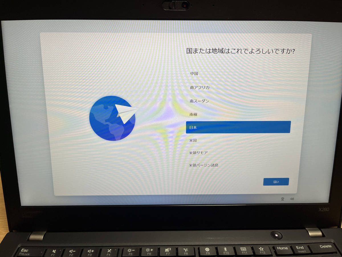 Lenovo ThinkPad X280 FHD i5-8350U 8GB 512GB 軽量薄型ノートパソコン