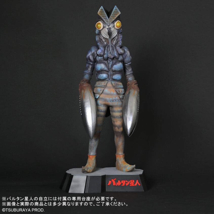 ヤフオク! -「エクスプラス バルタン星人」の落札相場・落札価格