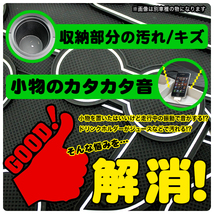 【ブラック】 プリウス 60 系 専用ドアポケットマット ラバーマット インテリアラバー 19P 車種専用 水洗いOK 蓄光 FJ5616-black_画像2