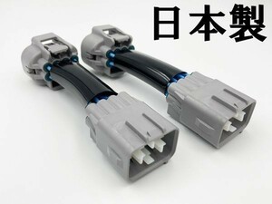 YO-662 【 プリウスα ZVW40 後期 デイライト化 ハーネス 】 送料無料 ヘッドライト Bi-BEAM LED ポジション ユニット DRL DPL 純正