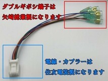 【T 電源 取り出し カプラー A】送料込 彡取付簡単彡 70系 カムリ 引込 オプションカプラー 電源取り出し 検) ヒューズボックス_画像3