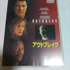 中古セル版DVD、ダスティン・ホフマン、モーガン・フリーマン出演傑作（アウトブレイク）